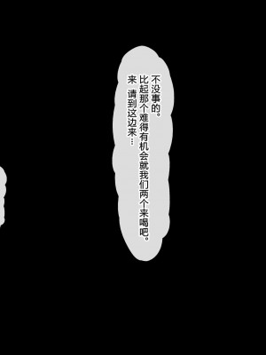 [北極ホタル] 寝取られた健気な清楚妻が孕み堕ちするまで [wassd出资✖路凝安汉化]_016