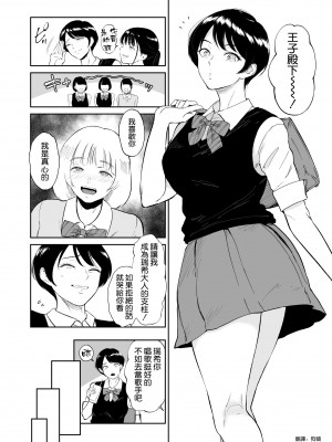 [yogurt (ビフィダス)] 私は雌犬 [DL版] [空気系☆漢化]_04