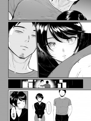 [yogurt (ビフィダス)] 私は雌犬 [DL版] [空気系☆漢化]_10