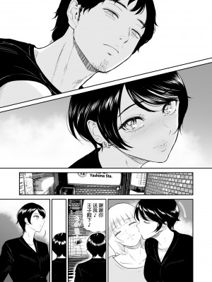 [yogurt (ビフィダス)] 私は雌犬 [DL版] [空気系☆漢化]_07