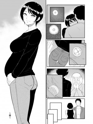 [yogurt (ビフィダス)] 私は雌犬 [DL版] [空気系☆漢化]_35