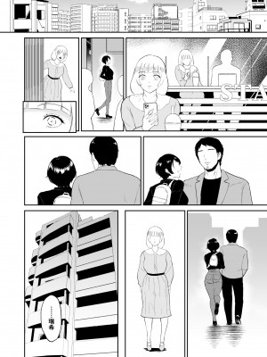 [yogurt (ビフィダス)] 私は雌犬 [DL版] [空気系☆漢化]_28