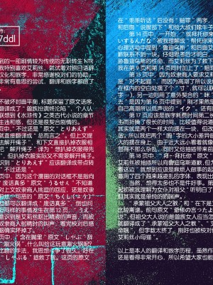 (C101) [腹パンパワー (佐倉のびた)] エリス 調教で獣族になるまで (無職転生 ～異世界行ったら本気だす～)｜艾莉丝调教之兽族扮演终沦陷 [暴碧汉化组]_25