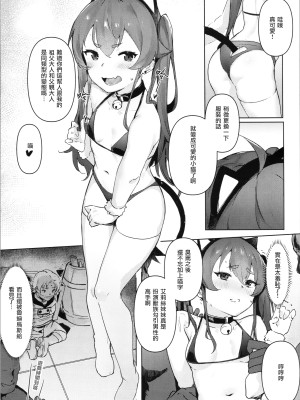 (C101) [腹パンパワー (佐倉のびた)] エリス 調教で獣族になるまで (無職転生 ～異世界行ったら本気だす～)｜艾莉丝调教之兽族扮演终沦陷 [暴碧汉化组]_14