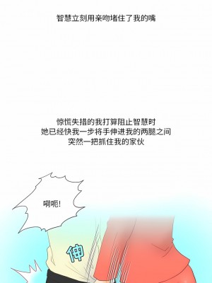 情事物語Friend 55-56話_56_4