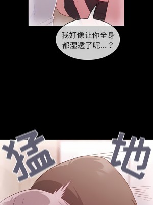 陌生的未婚妻 16-17話_16_01