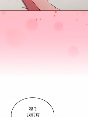 陌生的未婚妻 16-17話_16_04