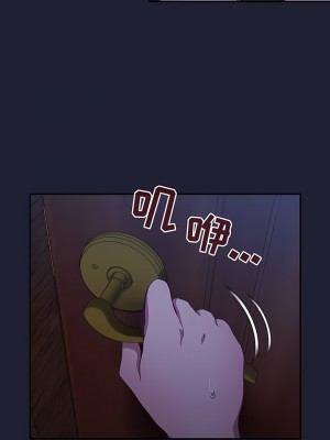 陌生的未婚妻 16-17話_16_09