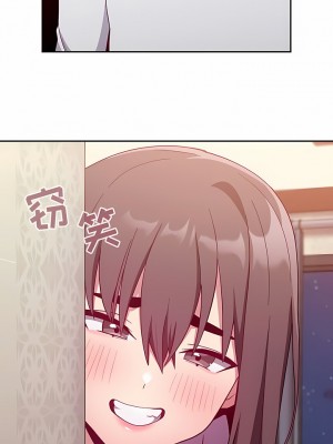 陌生的未婚妻 16-17話_17_02