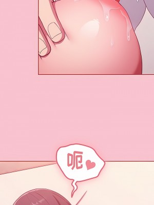 陌生的未婚妻 16-17話_17_05
