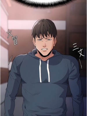 癡漢成癮 31-32話_31_04