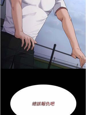 癡漢成癮 31-32話_31_07