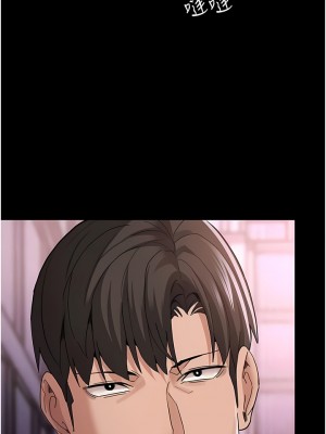 癡漢成癮 31-32話_31_08