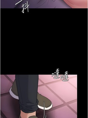 癡漢成癮 31-32話_31_10