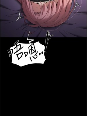 癡漢成癮 31-32話_31_13