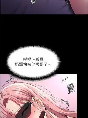癡漢成癮 31-32話_32_02