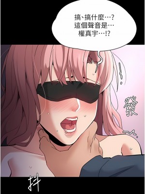 癡漢成癮 31-32話_32_07