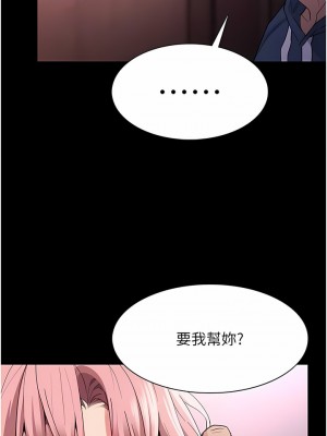 癡漢成癮 31-32話_32_08