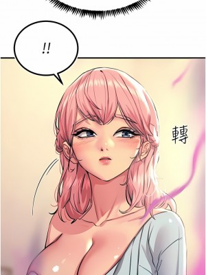 觸電大師 40-41話_40_03