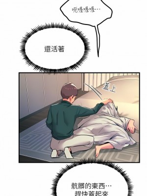 觸電大師 40-41話_40_06