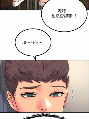 觸電大師 40-41話_40_07