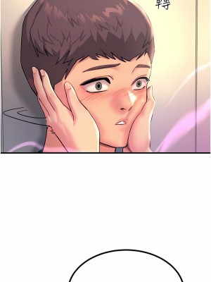 觸電大師 40-41話_40_08