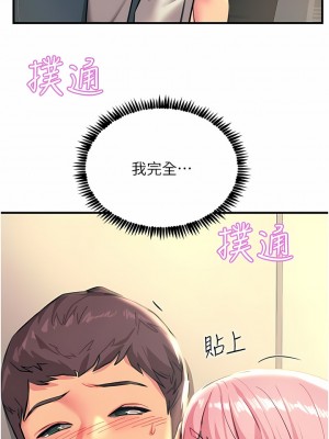 觸電大師 40-41話_40_09