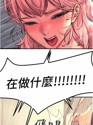 觸電大師 40-41話_40_14