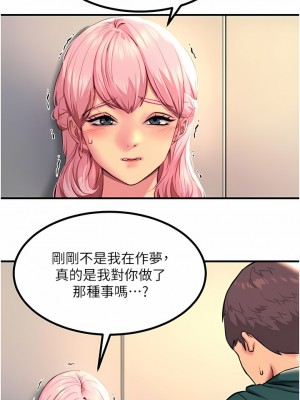 觸電大師 40-41話_41_02
