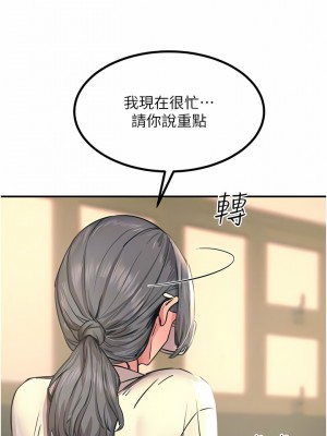 觸電大師 40-41話_41_10