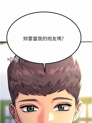 觸電大師 40-41話_41_11