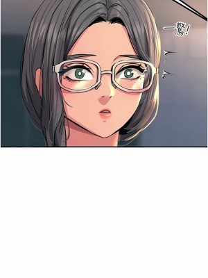 觸電大師 40-41話_41_14