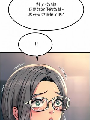 觸電大師 40-41話_41_15