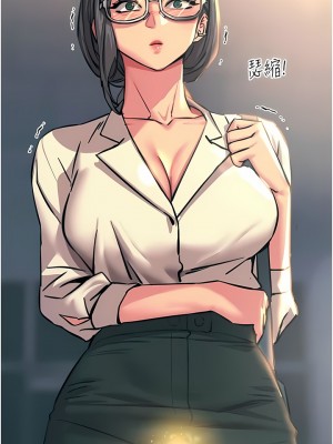 觸電大師 40-41話_41_16