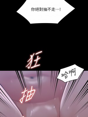 傀儡 268-269話_269_12