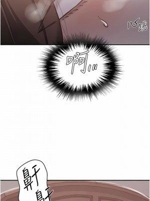 秘密教學 172-173話_172_01
