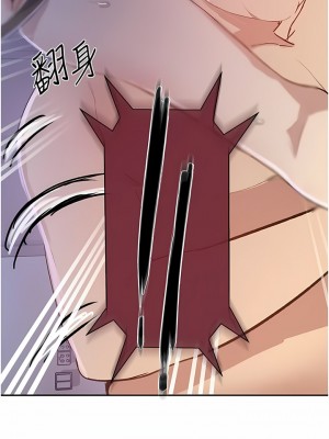 秘密教學 172-173話_172_07