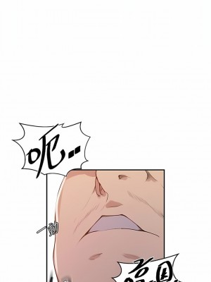 秘密教學 172-173話_172_09