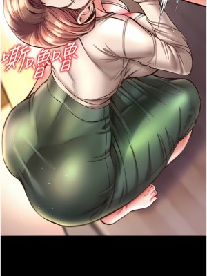 第一大弟子 24-25話_24_16