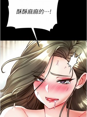 第一大弟子 24-25話_25_03