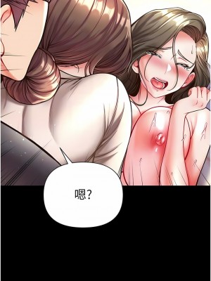 第一大弟子 24-25話_25_10