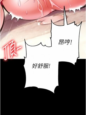 第一大弟子 24-25話_25_11