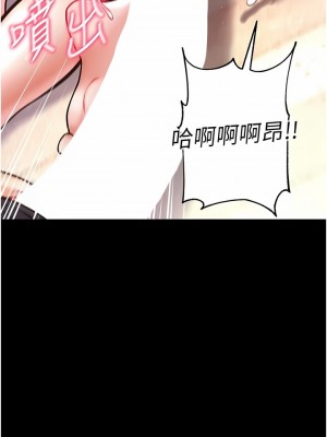 第一大弟子 24-25話_25_12