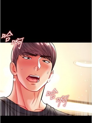 第一大弟子 24-25話_25_13