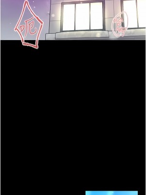 第一大弟子 24-25話_25_14