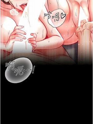 第一大弟子 24-25話_25_15