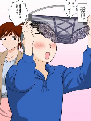 [ふわとろおぱんちゅケーキ] 30日後にSEXする母と息子 _THE FINAL __04