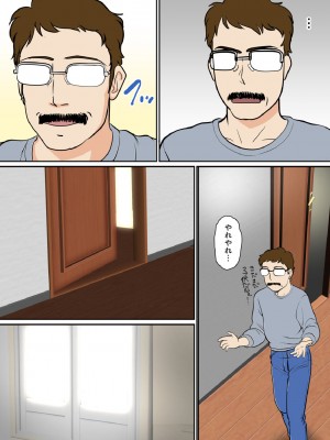 [ふわとろおぱんちゅケーキ] 30日後にSEXする母と息子 _THE FINAL __44