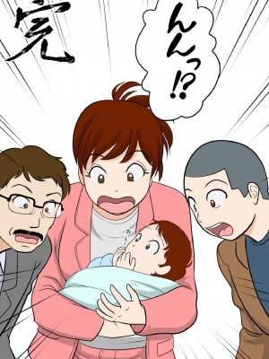 [ふわとろおぱんちゅケーキ] 30日後にSEXする母と息子 _THE FINAL __68