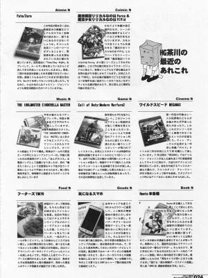 (C82) [HGH (HG茶川)] HGUC#02：戦士は白濁に咽び啼く (魔法少女リリカルなのは) [中字]_24